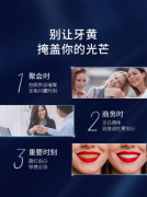 洁诺Signal 牙齿亮白凝胶套装3mlx2支 白速针亮白牙