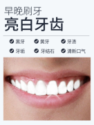 云南本草皓研洗牙粉牙齿美珍珠亮白洁牙粉牙贴吸烟人群烟牙黄牙牙