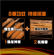 欧莱雅男士劲能8重醒肤露50ml清爽控油补水