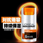 欧莱雅男士劲能8重醒肤露50ml清爽控油补水