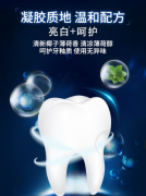 洁诺Signal 牙齿美白精华笔 洁牙笔美白笔 亮白去渍 椰