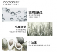李医生 DOCTOR LI 男士舒缓保湿霜50g