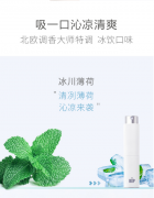 bop波普专研麦卢卡蜂蜜口喷口气清新剂持久便携式男女口腔喷雾