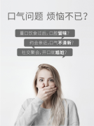 bop波普专研麦卢卡蜂蜜口喷口气清新剂持久便携式男女口腔喷雾