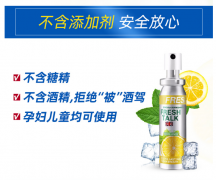 fresh talk英国原装进口 口气清新剂女士男士口腔喷雾