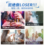 fresh talk英国原装进口 口气清新剂女士男士口腔喷雾