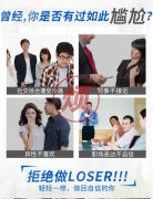 fresh talk英国原装进口 口气清新剂女士男士口腔喷雾