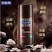 百雀羚男士护肤品套装 洗面奶醒肤露套装