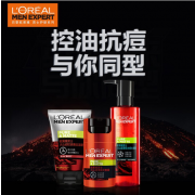 欧莱雅(LOREAL)男士火山岩控油抗痘护肤套装
