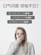 bop波普专研麦卢卡蜂蜜口喷口气清新剂持久便携式男女口腔喷雾
