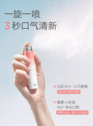 bop波普专研麦卢卡蜂蜜口喷口气清新剂持久便携式男女口腔喷雾