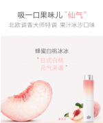 bop波普专研麦卢卡蜂蜜口喷口气清新剂持久便携式男女口腔喷雾