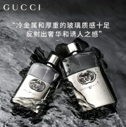 古驰(GUCCI)情人节节日礼物生日礼物送男友 男士香水古驰