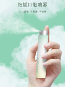 北京同仁堂口气清新剂喷雾持久便携式男女通用异味清新口喷可吞咽