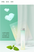 北京同仁堂口气清新剂喷雾持久便携式男女通用异味清新口喷可吞咽