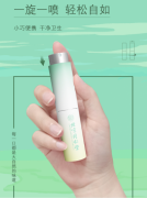 北京同仁堂口气清新剂喷雾持久便携式男女通用异味清新口喷可吞咽
