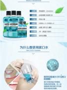 李施德林 (Listerine) 漱口水冰蓝劲爽口味清新口气