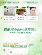 黑人（DARLIE）清新护龈漱口水套装3支 清洁护龈 清新口