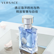 范思哲(VERSACE)男士香水 30ml 节日生日礼物送男