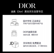 迪奥Dior 旷野男士淡香水60ml