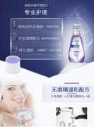 欧乐B漱口水除牙菌斑牙龈专护漱口水500ml3瓶装 欧美设计