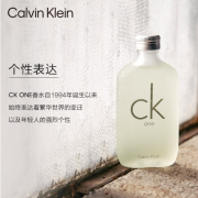 卡尔文克雷恩(Calvin Klein)卡莱优淡香水100m
