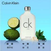 卡尔文克雷恩(Calvin Klein)卡莱优淡香水100m