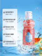 参半（NYSCPS)漱口水 乐活益生菌清新口气深层清洁长效保