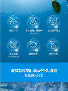 参半（NYSCPS)漱口水 乐活益生菌清新口气深层清洁长效保
