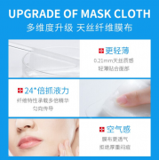 WIS隐形水润面膜【24片装】补水保湿玻尿酸控油收缩毛孔