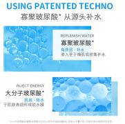 WIS隐形水润面膜【24片装】补水保湿玻尿酸控油收缩毛孔