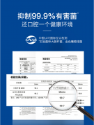 AvecMoi 益生菌漱口水 海洋之风均衡簌口液套装（成人漱