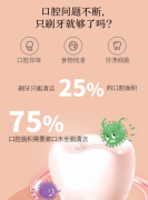京东京造×京东秒杀 桃桃乌龙漱口水500ml*2+50ml*