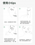 TOUCHBeauty美眼仪眼部美容仪眼周电动按摩美唇棒眼霜