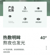 TOUCHBeauty美眼仪眼部美容仪眼周电动按摩美唇棒眼霜