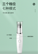 TOUCHBeauty美眼仪眼部美容仪眼周电动按摩美唇棒眼霜