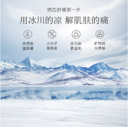 韩束面膜玻尿酸化妆品男女深层补水保湿滋养润肤