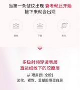 Tripollar初普美容仪Stop Eye以色列RF射频童