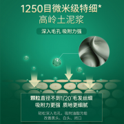 膜法世家面膜清洁控油收缩毛孔水洗绿豆泥浆面膜