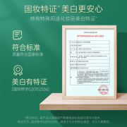 膜法世家面膜清洁控油收缩毛孔水洗绿豆泥浆面膜