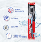 高露洁（Colgate）细毛护龈备长炭软毛成人牙刷 12支家