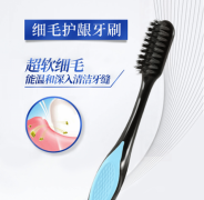 高露洁（Colgate）细毛护龈备长炭软毛成人牙刷 12支家
