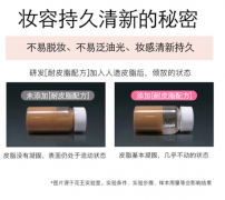 日本苏菲娜Sofina映美焕采控油清透妆前乳25ml