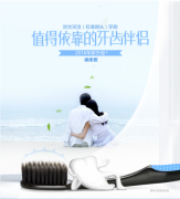黑人（DARLIE）炭丝深洁（标准刷头）牙刷4支 备长炭刷毛