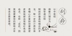 【拨筋棒套装】美容棒套装面部全身通用点穴棒牛角多功能刮痧按摩