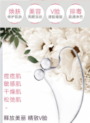 面部刮痧板 脸部刮脸神器网红抖音同款透明水晶刮疗板眼部经络穴