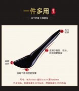 牛角拨筋棒 黑水牛角点穴按摩 刮痧板美容面部通用全身眼部提拉