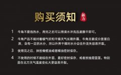 牛角拨筋棒 黑水牛角点穴按摩 刮痧板美容面部通用全身眼部提拉