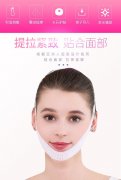 裴拉婷 下颌套瘦脸绷带下颚套v脸神器工具咬合肌提升托带下巴面