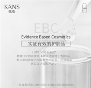 韩束化妆品高机能红胶囊爽肤水补水保湿弹润深层清洁控油